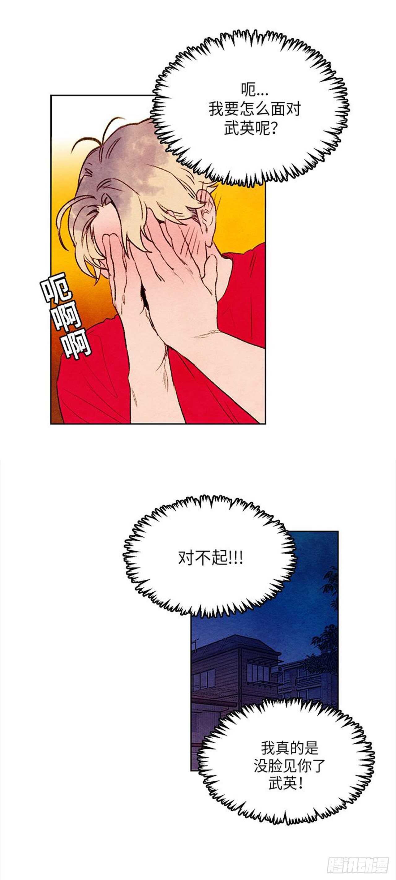 《哦！我的助手大人》漫画最新章节第7话免费下拉式在线观看章节第【11】张图片