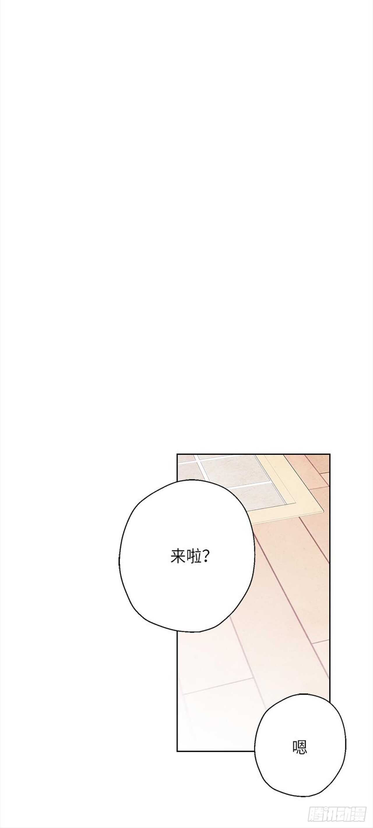 《哦！我的助手大人》漫画最新章节第7话免费下拉式在线观看章节第【12】张图片