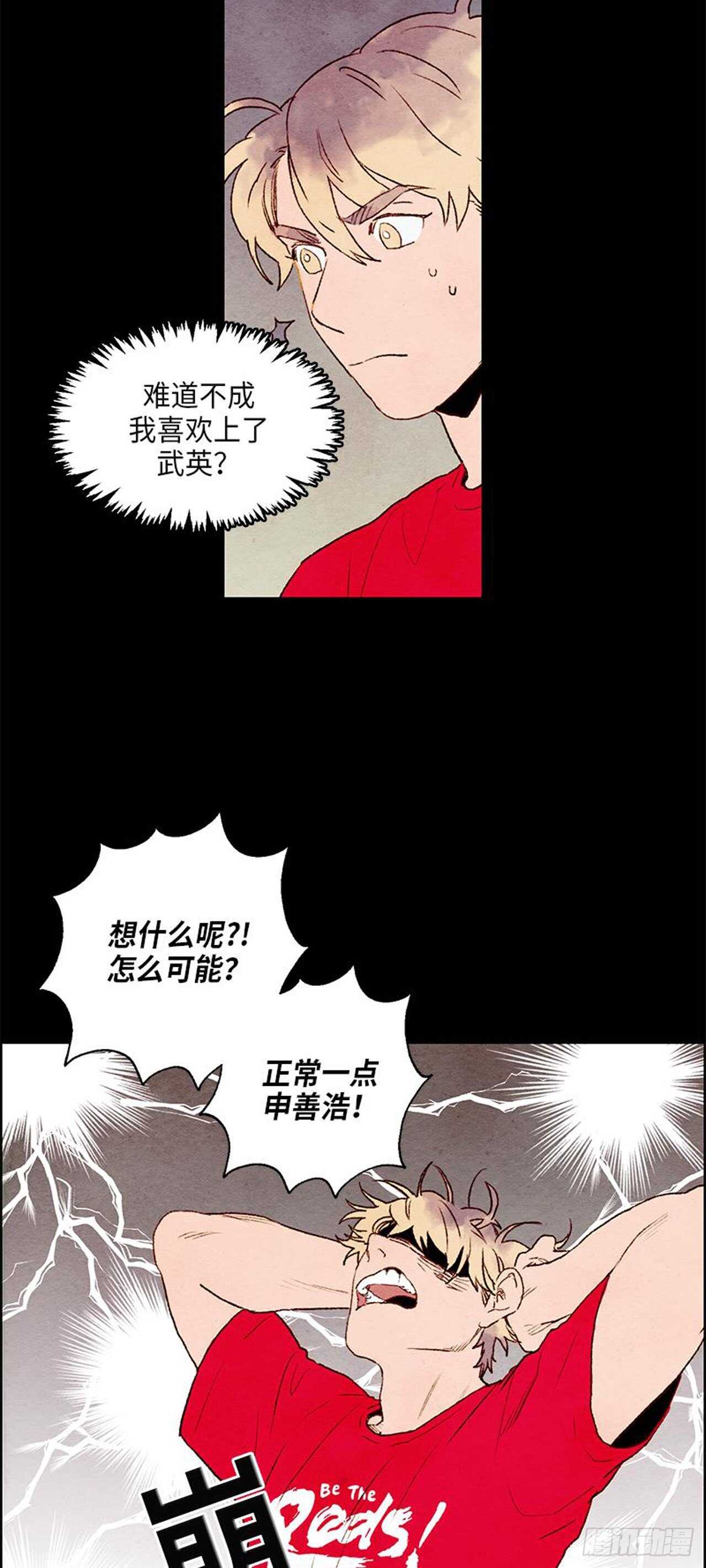 《哦！我的助手大人》漫画最新章节第7话免费下拉式在线观看章节第【17】张图片