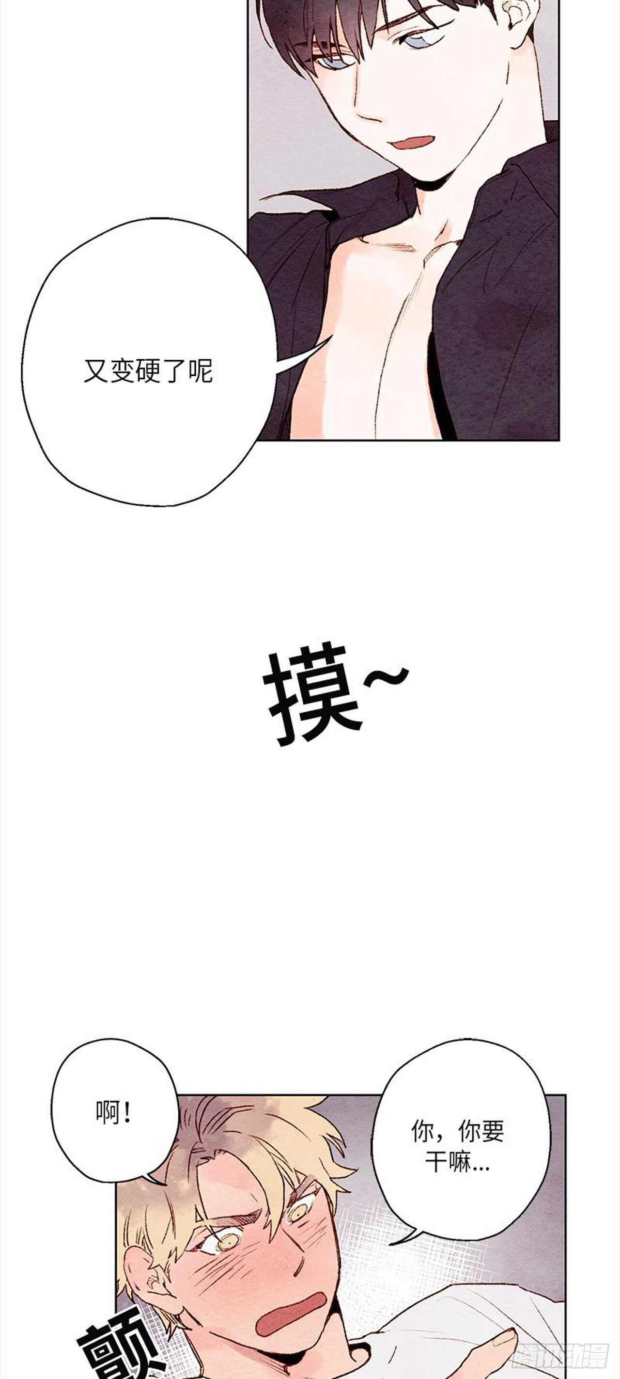 《哦！我的助手大人》漫画最新章节第7话免费下拉式在线观看章节第【2】张图片