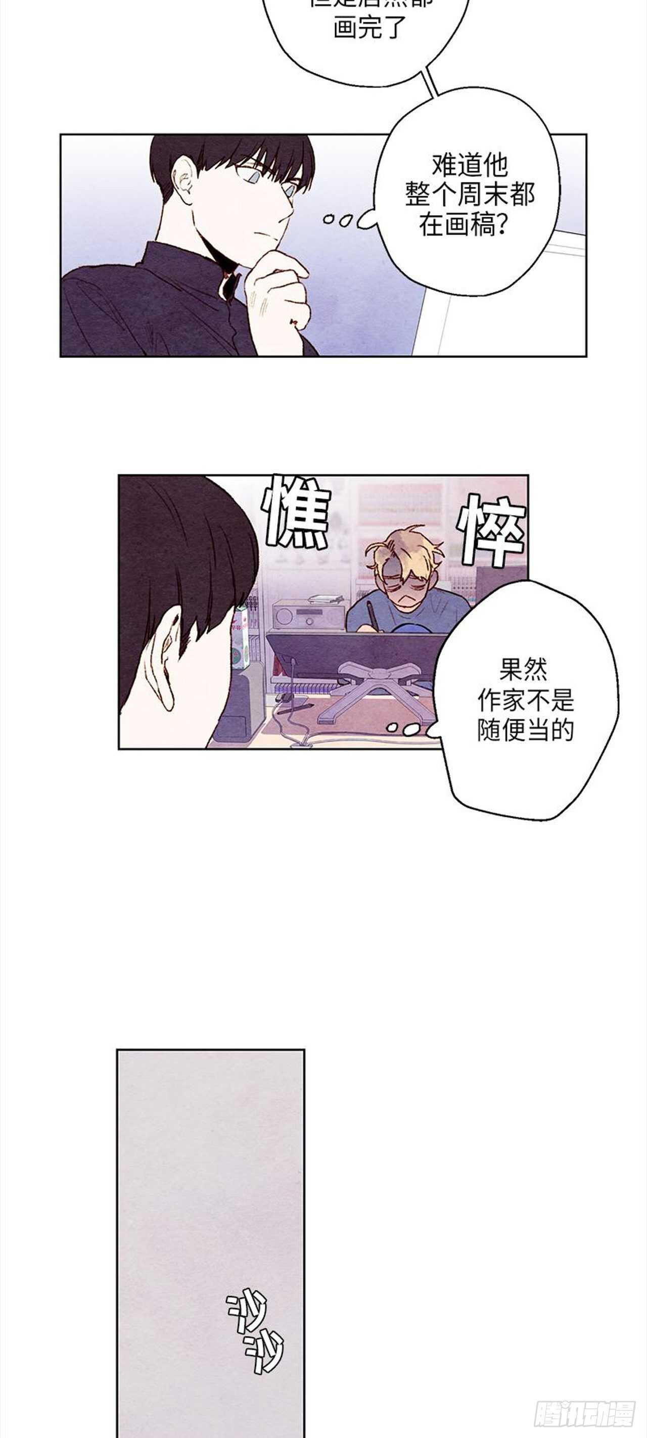 《哦！我的助手大人》漫画最新章节第7话免费下拉式在线观看章节第【20】张图片