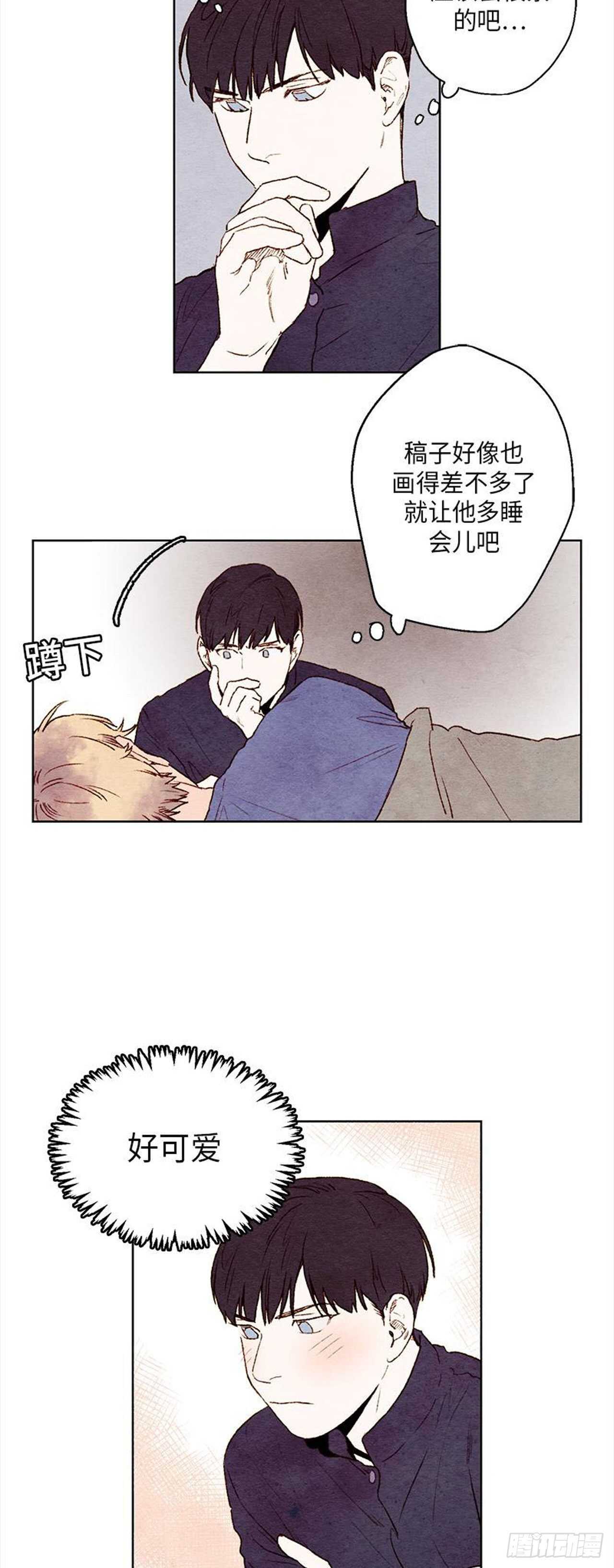 《哦！我的助手大人》漫画最新章节第7话免费下拉式在线观看章节第【25】张图片