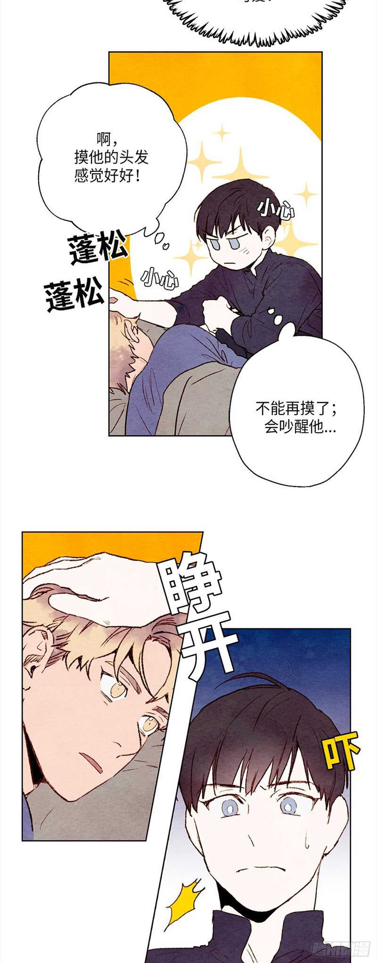 《哦！我的助手大人》漫画最新章节第7话免费下拉式在线观看章节第【27】张图片