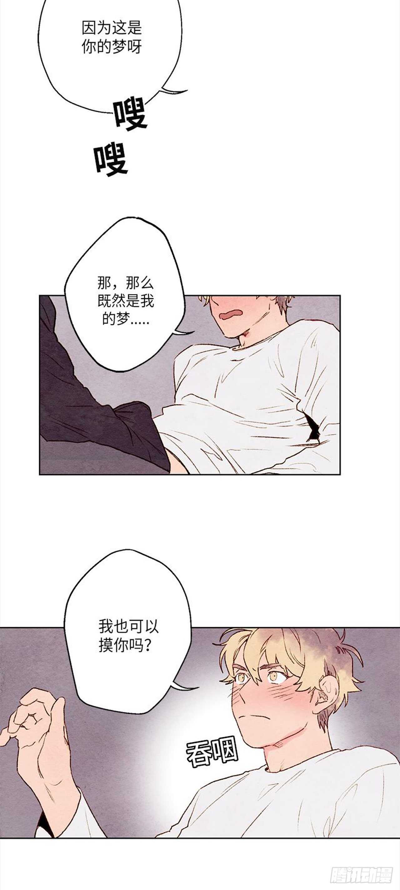 《哦！我的助手大人》漫画最新章节第7话免费下拉式在线观看章节第【5】张图片