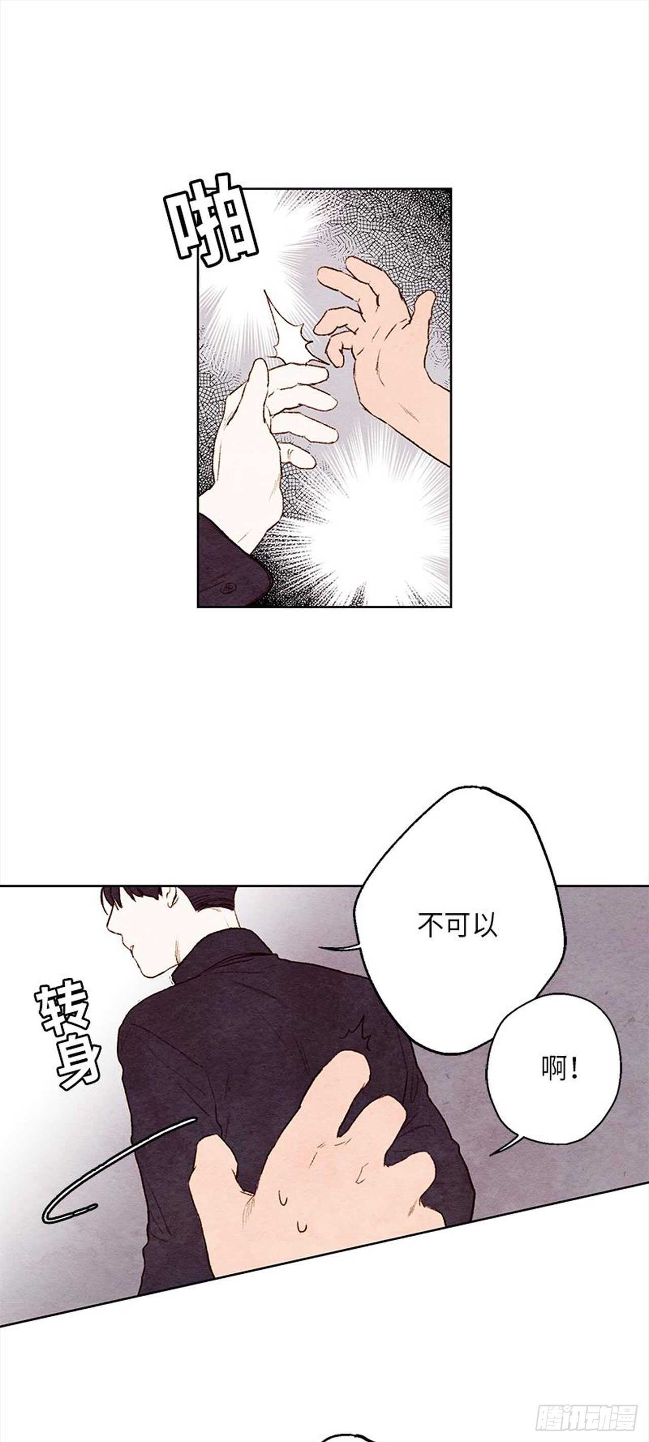 《哦！我的助手大人》漫画最新章节第7话免费下拉式在线观看章节第【7】张图片