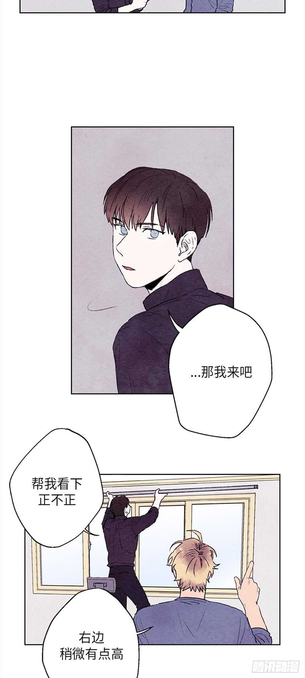 《哦！我的助手大人》漫画最新章节第8话免费下拉式在线观看章节第【8】张图片