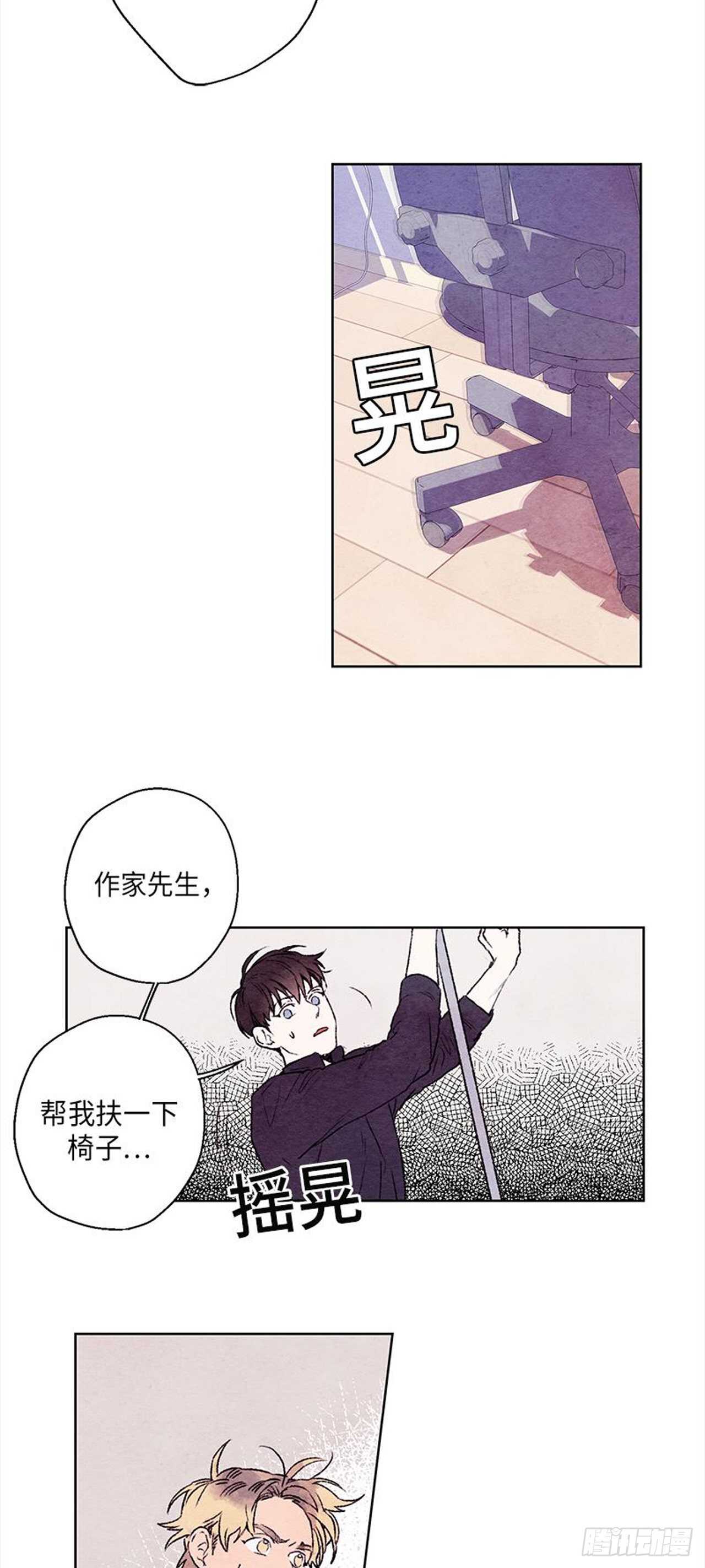 《哦！我的助手大人》漫画最新章节第8话免费下拉式在线观看章节第【9】张图片