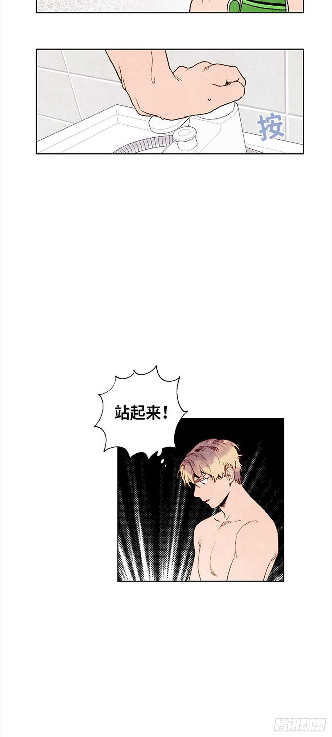 《哦！我的助手大人》漫画最新章节第9话免费下拉式在线观看章节第【26】张图片