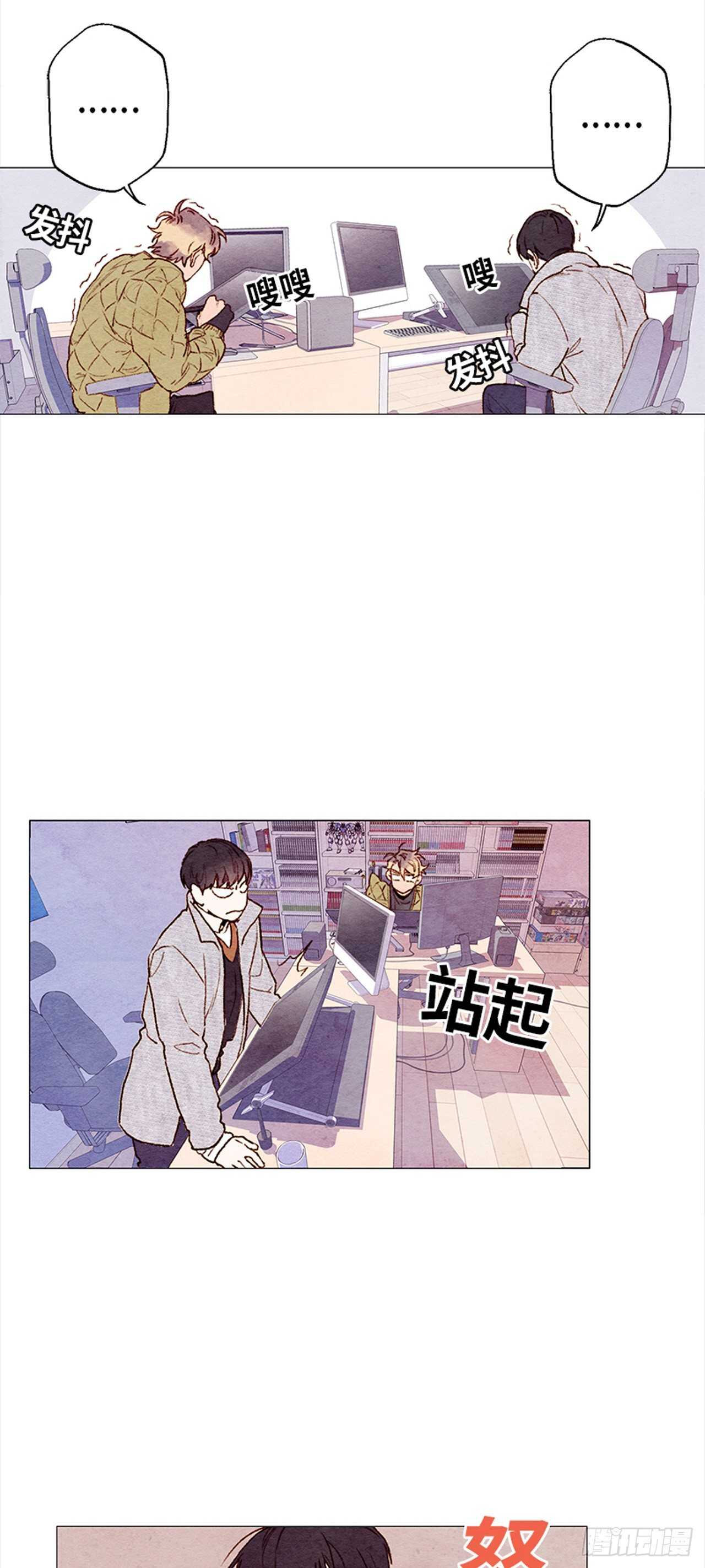 《哦！我的助手大人》漫画最新章节第10话免费下拉式在线观看章节第【12】张图片