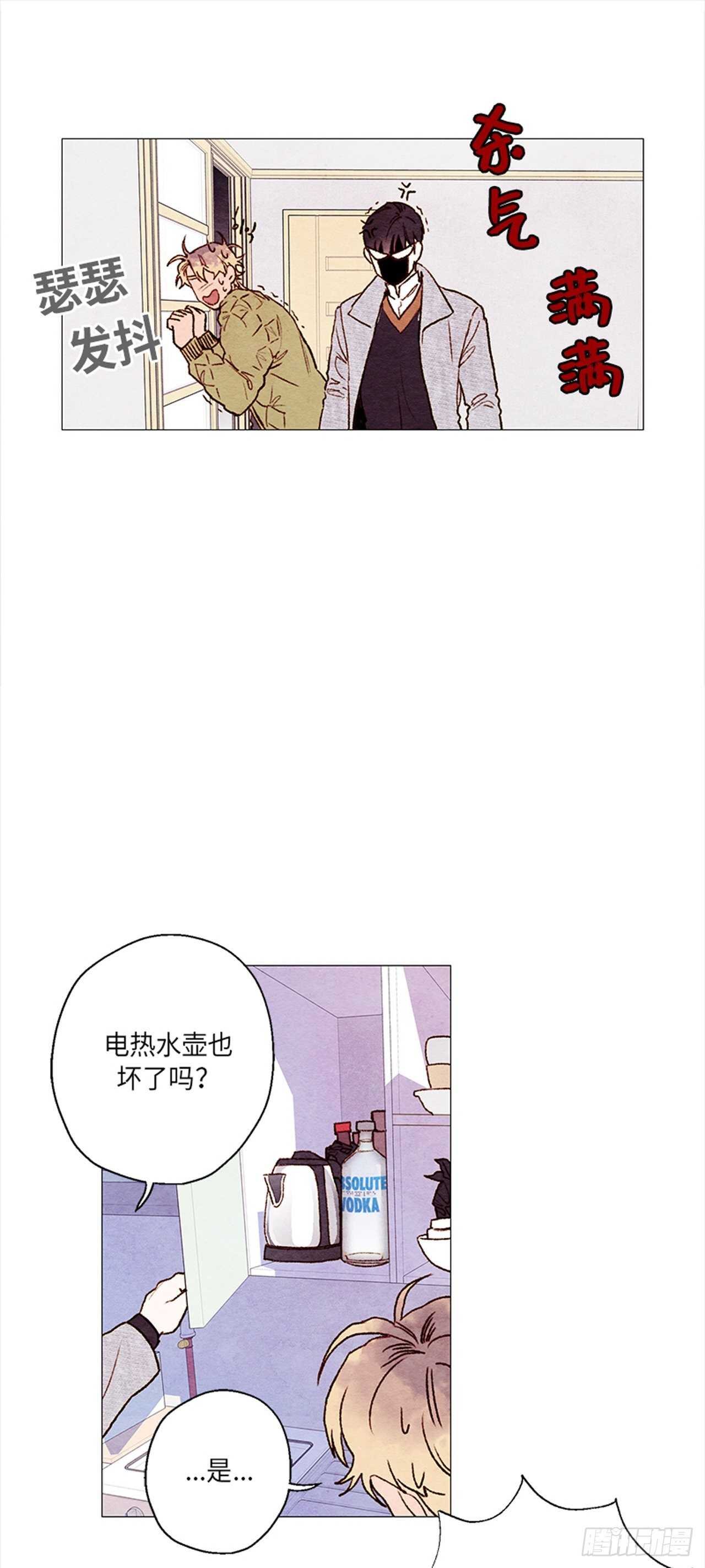 《哦！我的助手大人》漫画最新章节第10话免费下拉式在线观看章节第【13】张图片