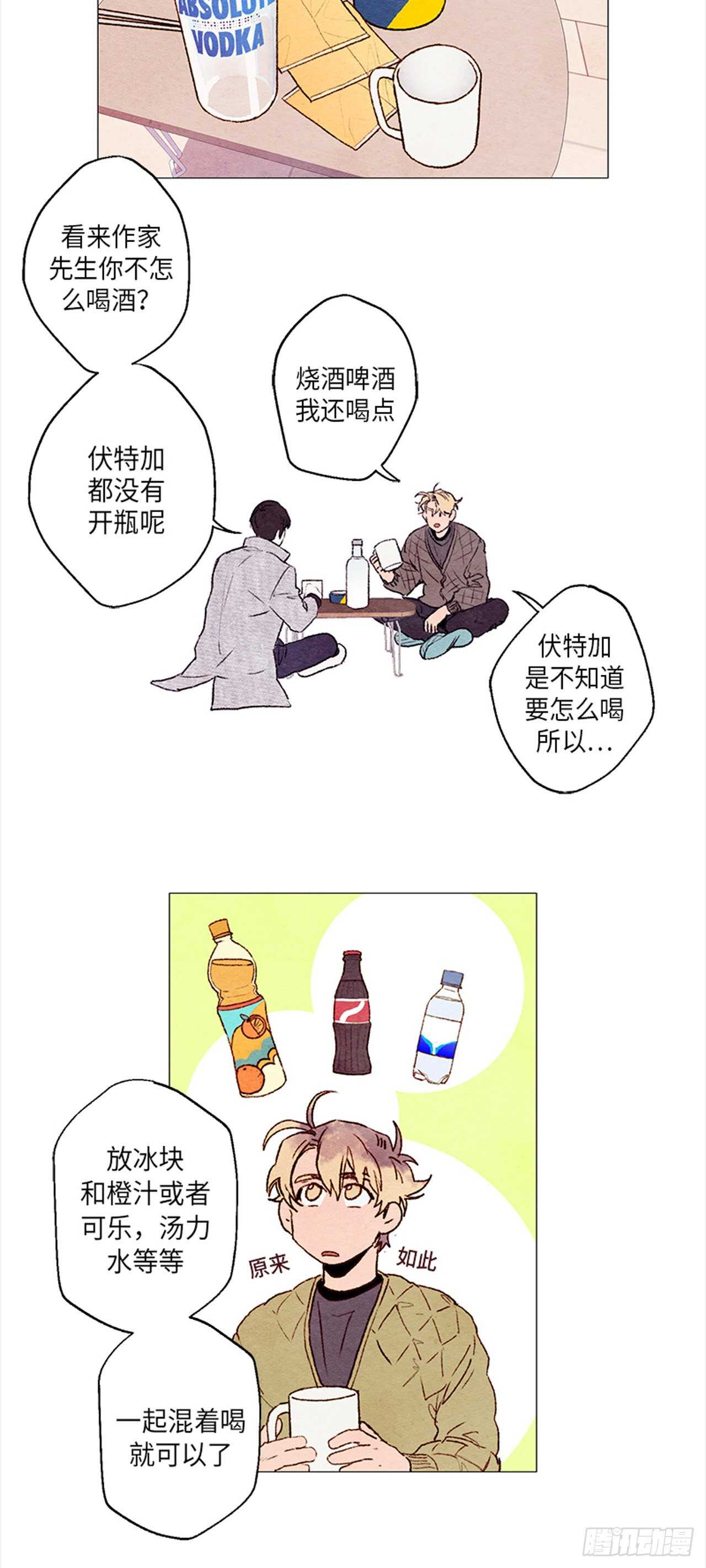 《哦！我的助手大人》漫画最新章节第10话免费下拉式在线观看章节第【15】张图片