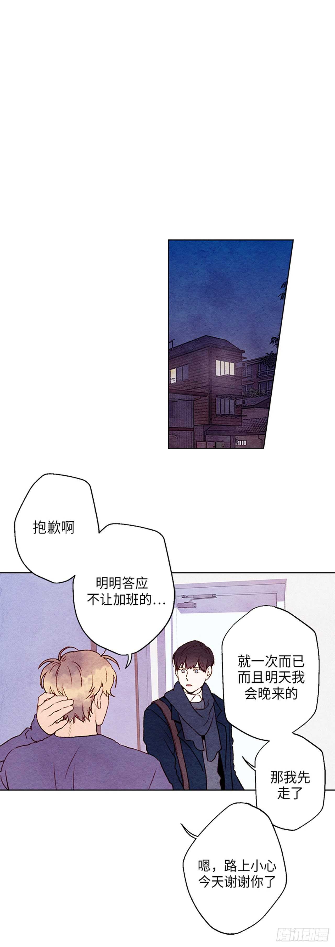 《哦！我的助手大人》漫画最新章节第10话免费下拉式在线观看章节第【4】张图片