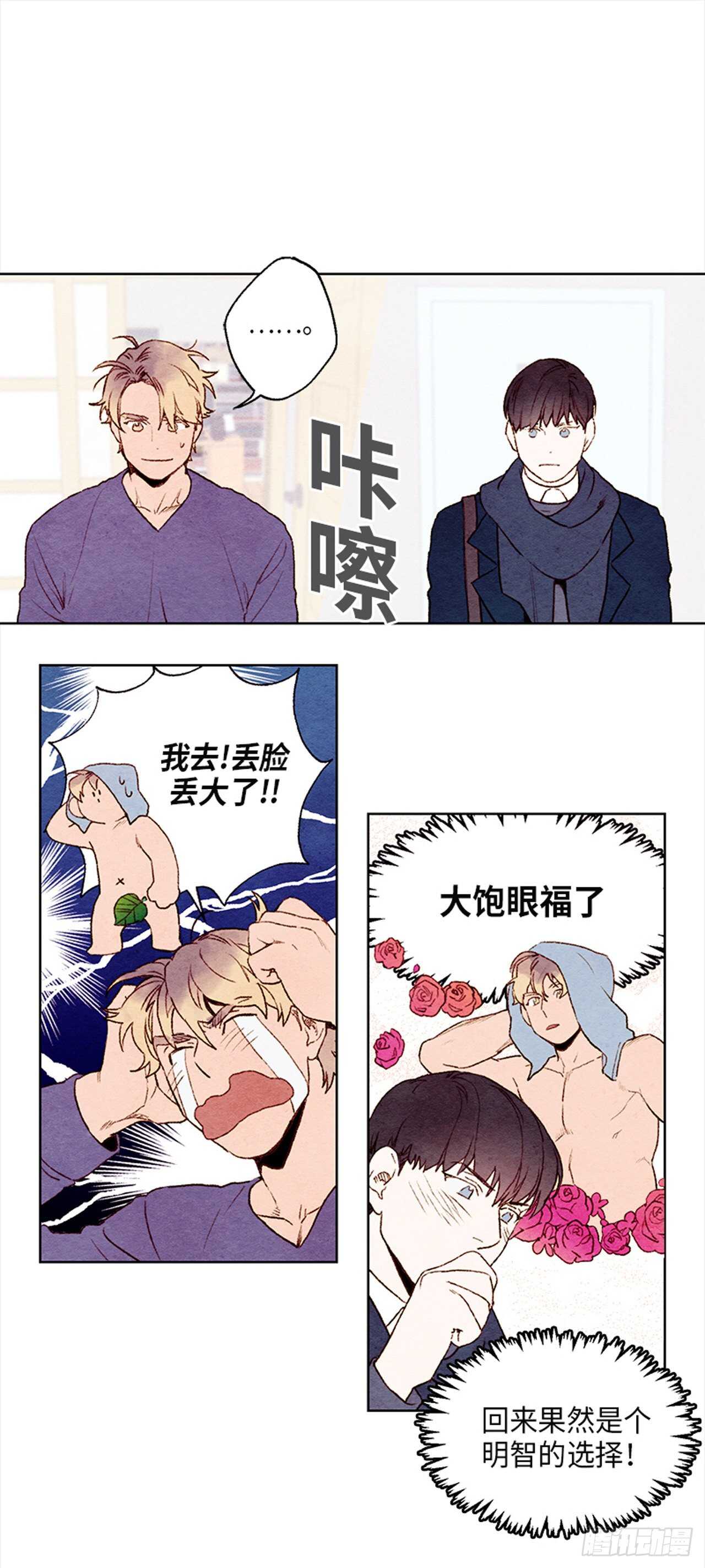 《哦！我的助手大人》漫画最新章节第10话免费下拉式在线观看章节第【5】张图片