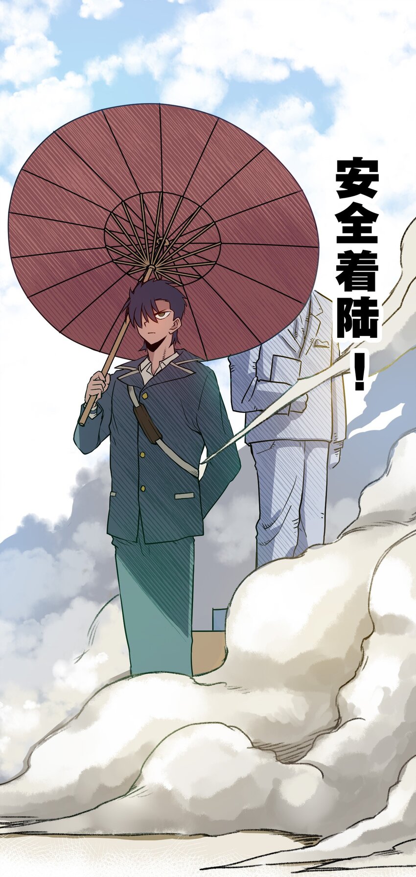 《厄运之王》漫画最新章节02 祸不单行免费下拉式在线观看章节第【21】张图片