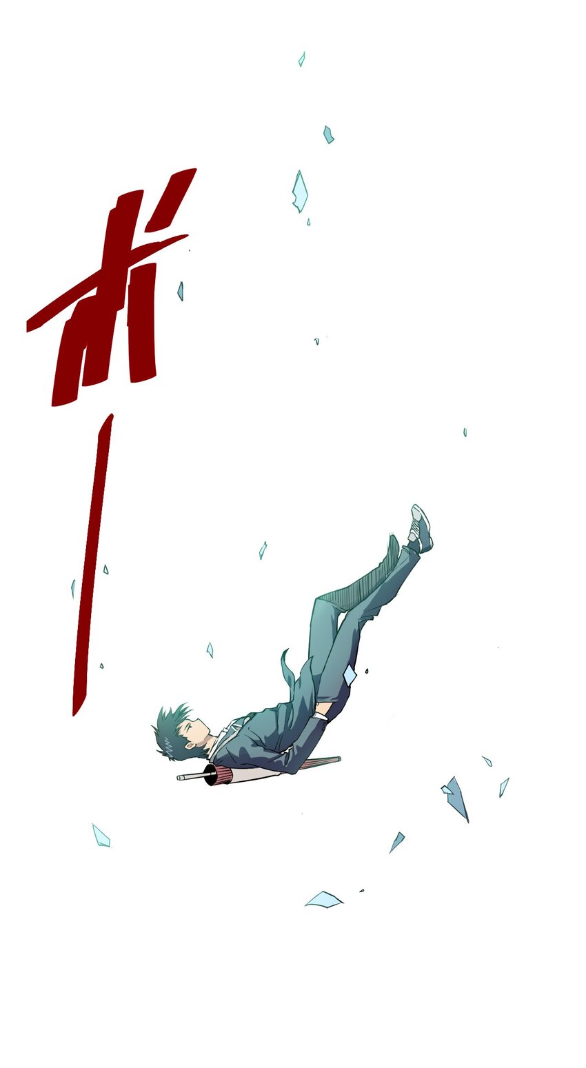 《厄运之王》漫画最新章节02 祸不单行免费下拉式在线观看章节第【4】张图片