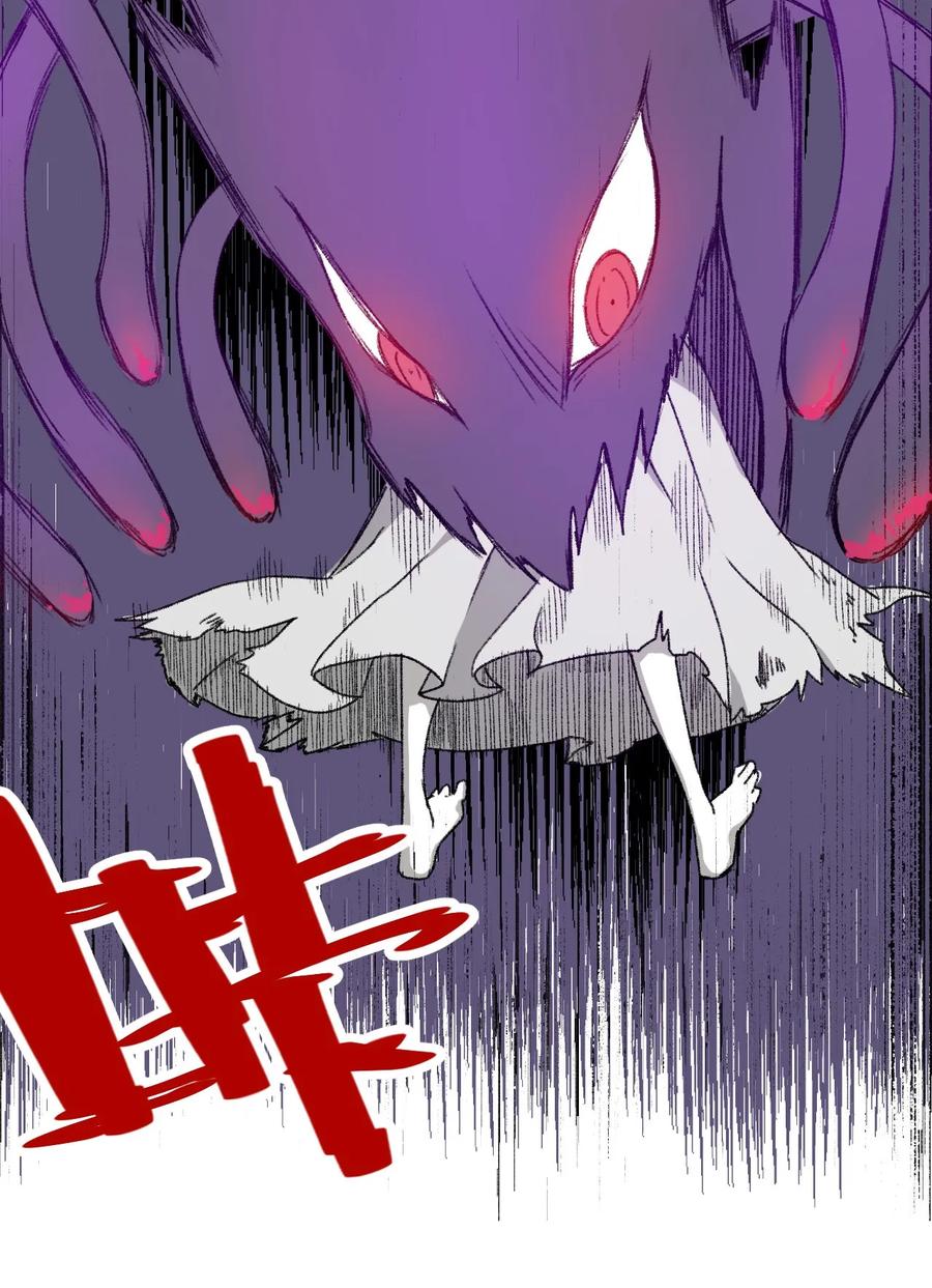 《厄运之王》漫画最新章节101 破绽免费下拉式在线观看章节第【35】张图片