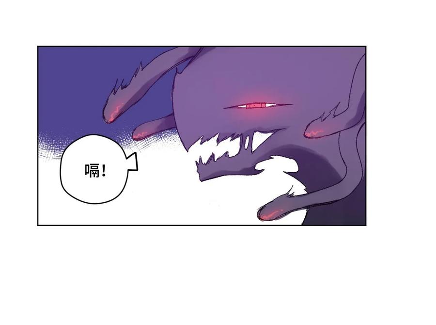 《厄运之王》漫画最新章节101 破绽免费下拉式在线观看章节第【36】张图片