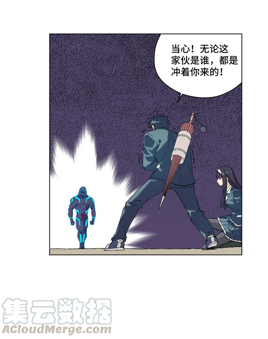 《厄运之王》漫画最新章节102 遇袭免费下拉式在线观看章节第【19】张图片