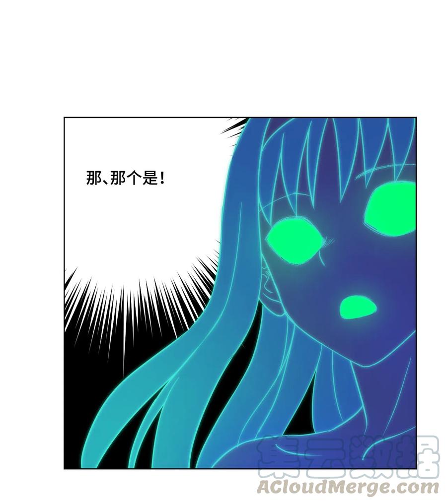 《厄运之王》漫画最新章节103 同化VS同化免费下拉式在线观看章节第【49】张图片