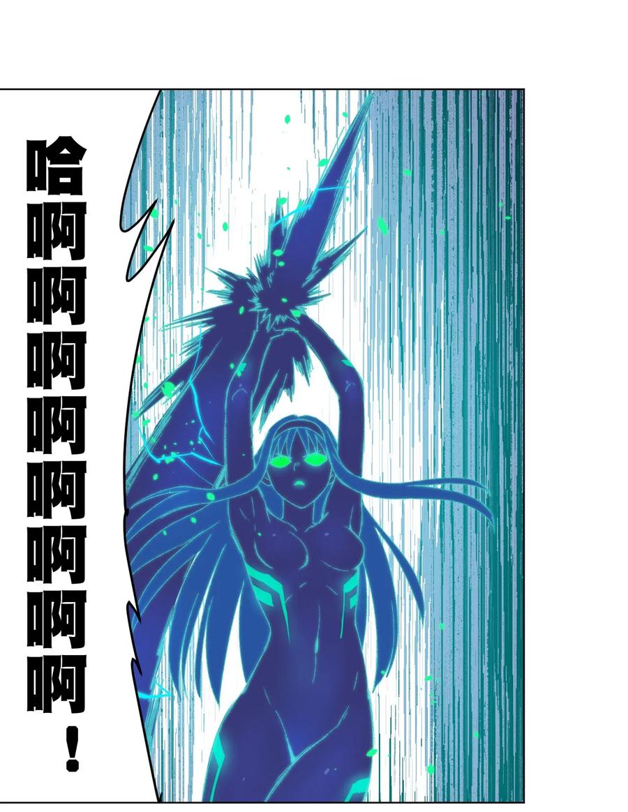 《厄运之王》漫画最新章节104 亡灵免费下拉式在线观看章节第【23】张图片