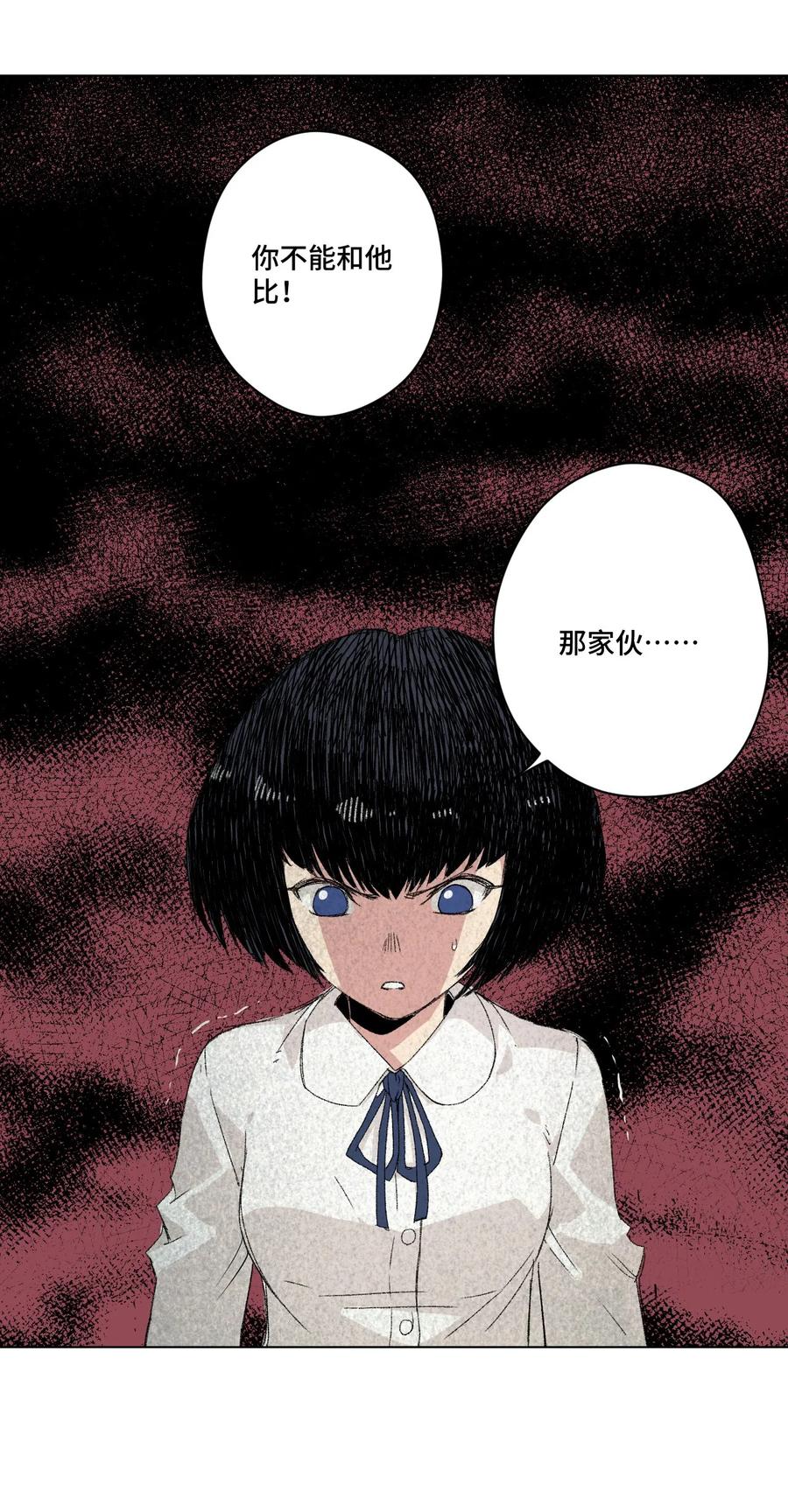 《厄运之王》漫画最新章节104 亡灵免费下拉式在线观看章节第【31】张图片