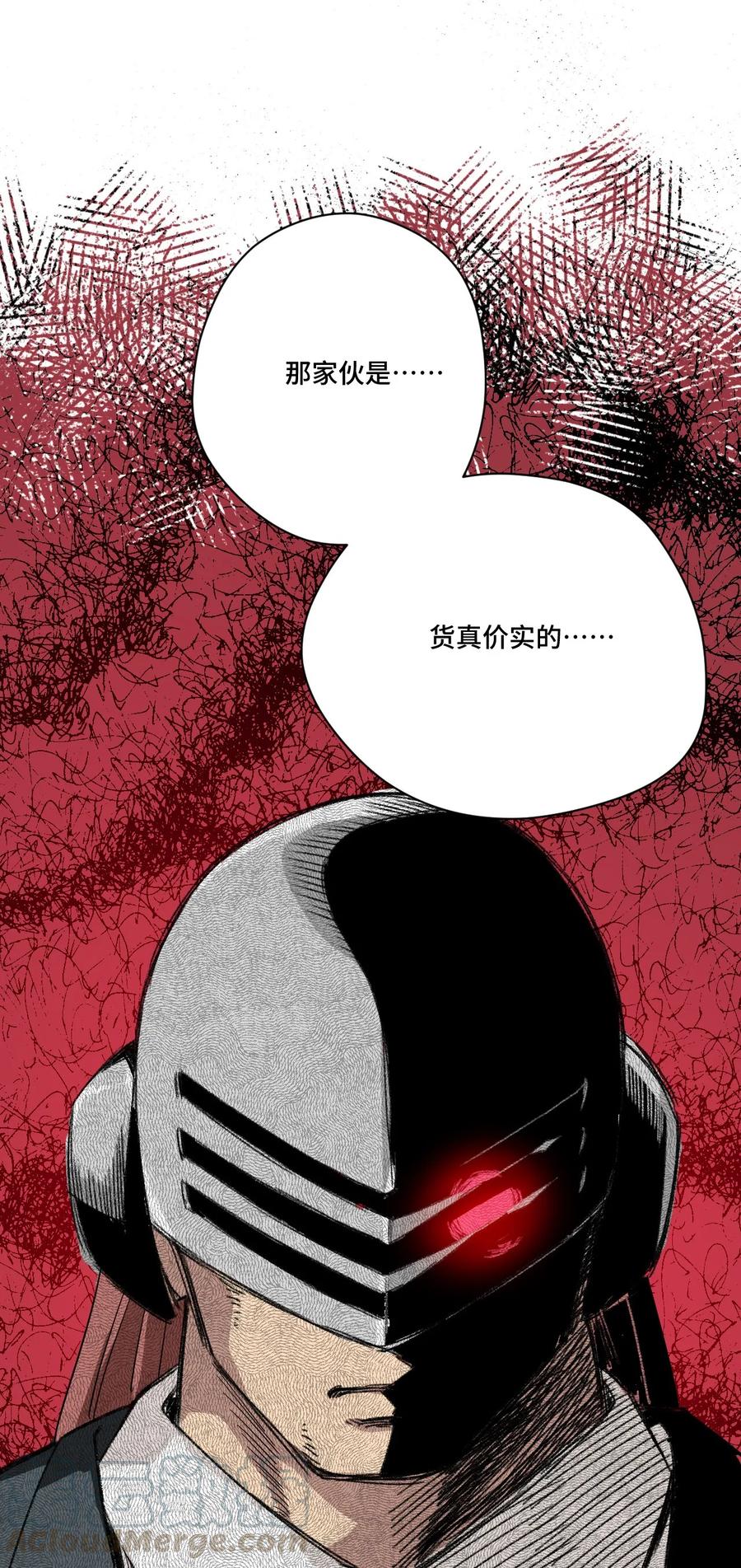 《厄运之王》漫画最新章节104 亡灵免费下拉式在线观看章节第【33】张图片