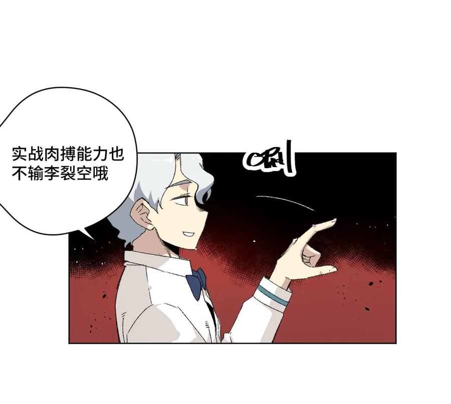 《厄运之王》漫画最新章节104 亡灵免费下拉式在线观看章节第【48】张图片