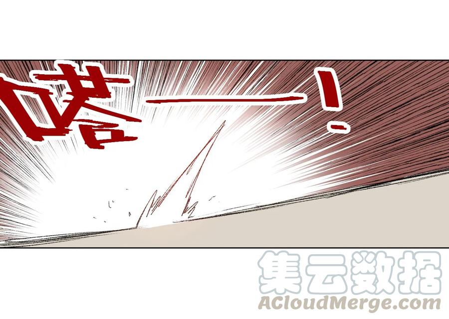 《厄运之王》漫画最新章节104 亡灵免费下拉式在线观看章节第【49】张图片