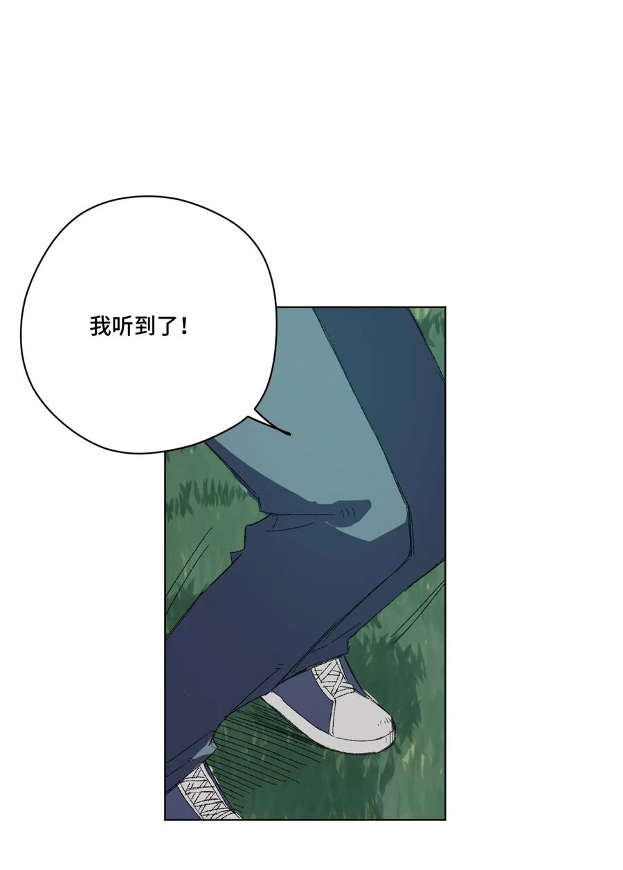 《厄运之王》漫画最新章节105 坦白免费下拉式在线观看章节第【26】张图片