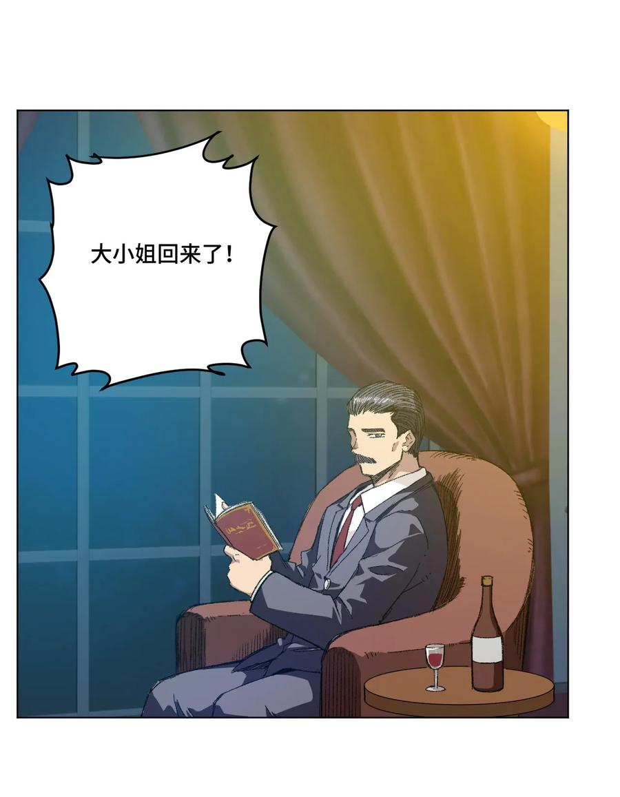 《厄运之王》漫画最新章节106 约定免费下拉式在线观看章节第【10】张图片