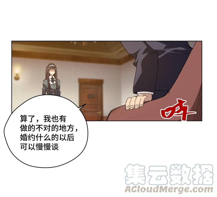 《厄运之王》漫画最新章节106 约定免费下拉式在线观看章节第【13】张图片