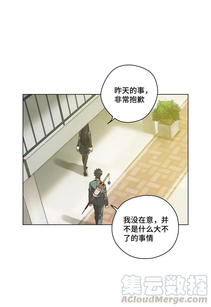 《厄运之王》漫画最新章节106 约定免费下拉式在线观看章节第【41】张图片