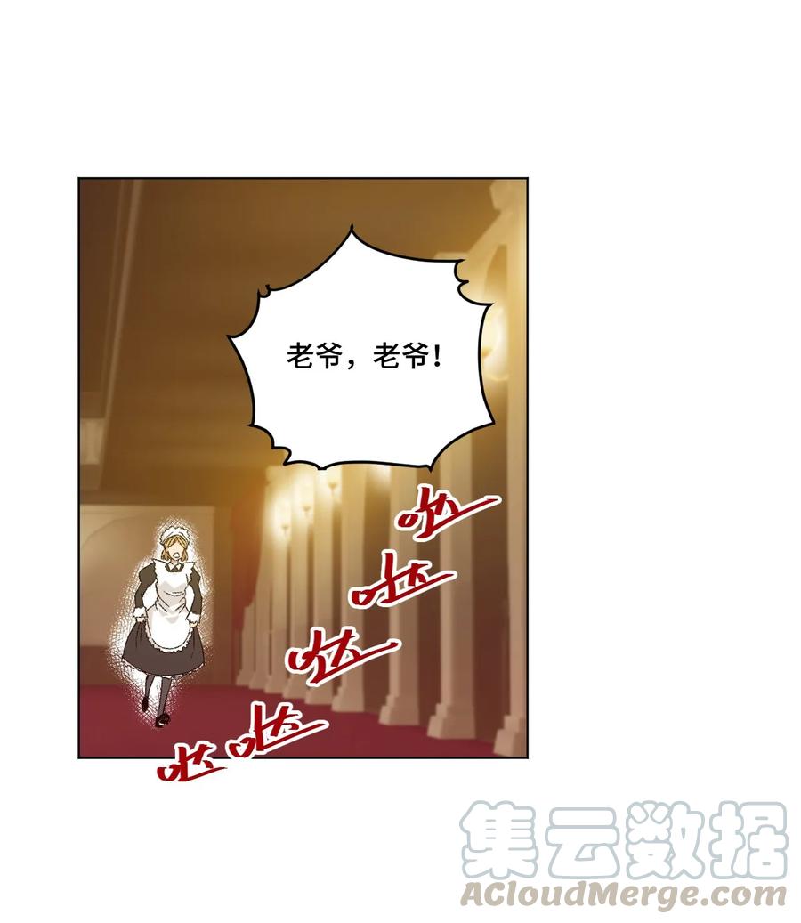 《厄运之王》漫画最新章节106 约定免费下拉式在线观看章节第【9】张图片