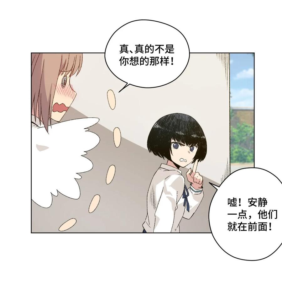 《厄运之王》漫画最新章节107 各自的意志免费下拉式在线观看章节第【10】张图片