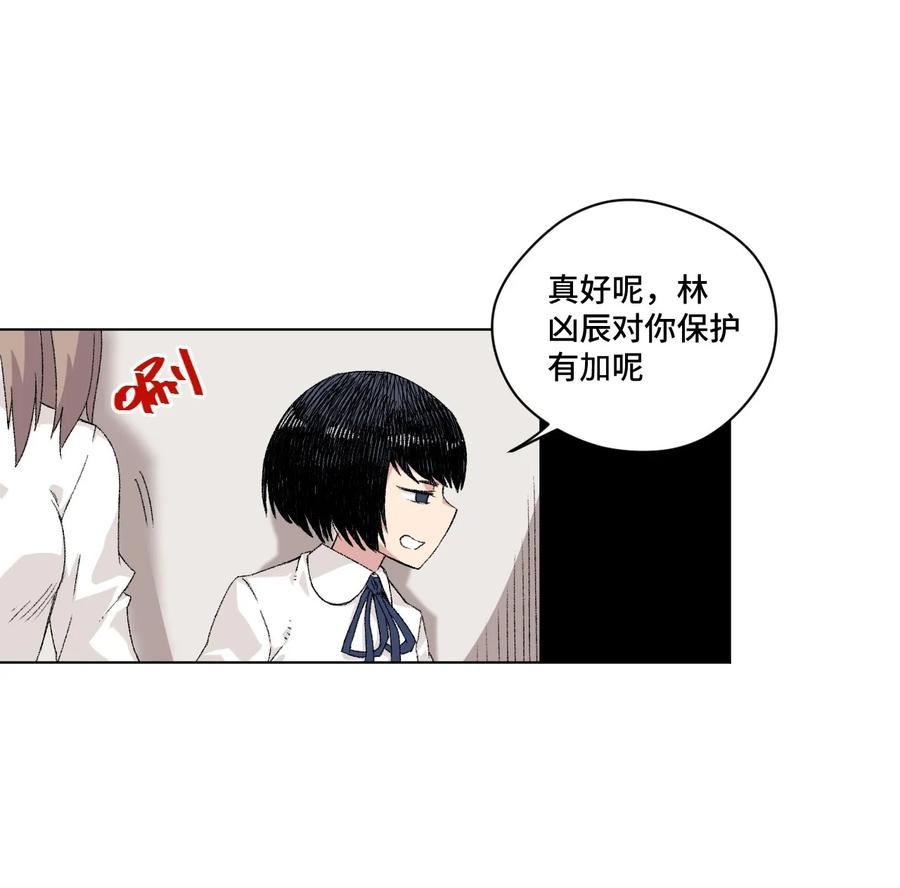 《厄运之王》漫画最新章节107 各自的意志免费下拉式在线观看章节第【16】张图片