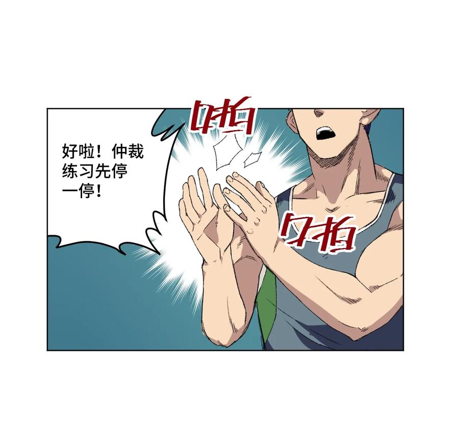 《厄运之王》漫画最新章节107 各自的意志免费下拉式在线观看章节第【39】张图片