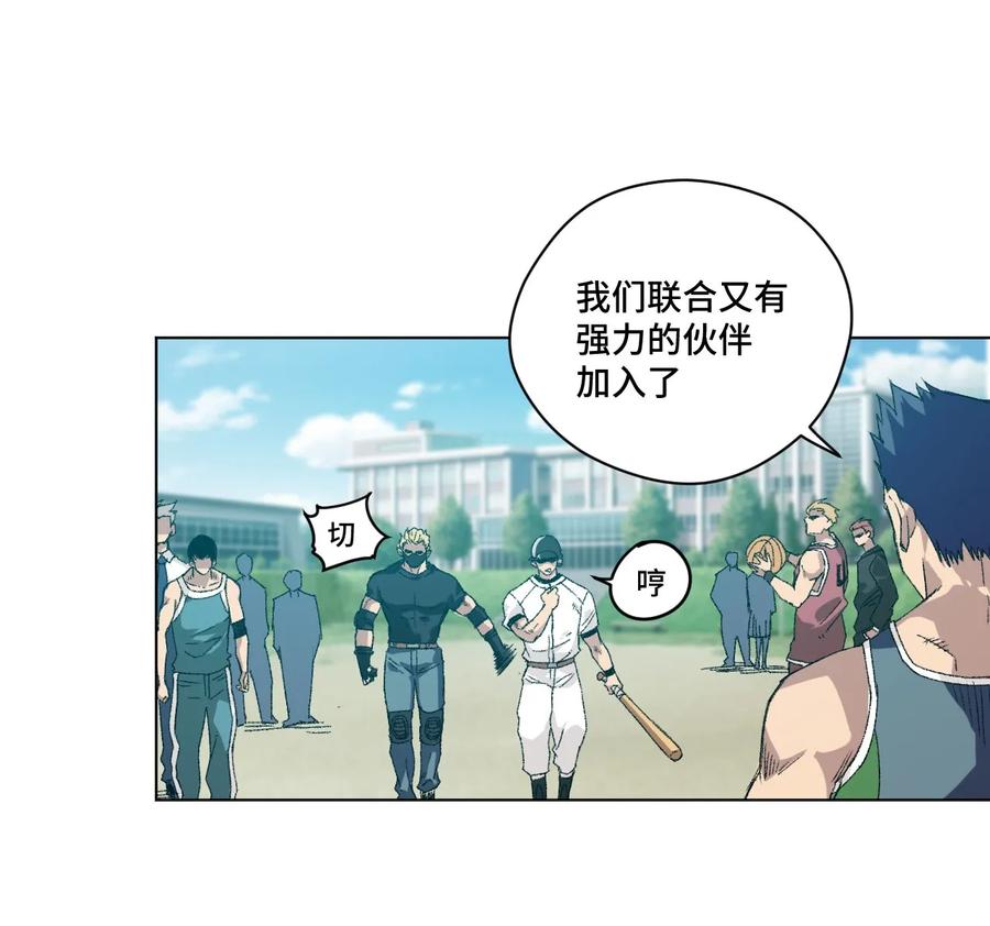 《厄运之王》漫画最新章节107 各自的意志免费下拉式在线观看章节第【40】张图片