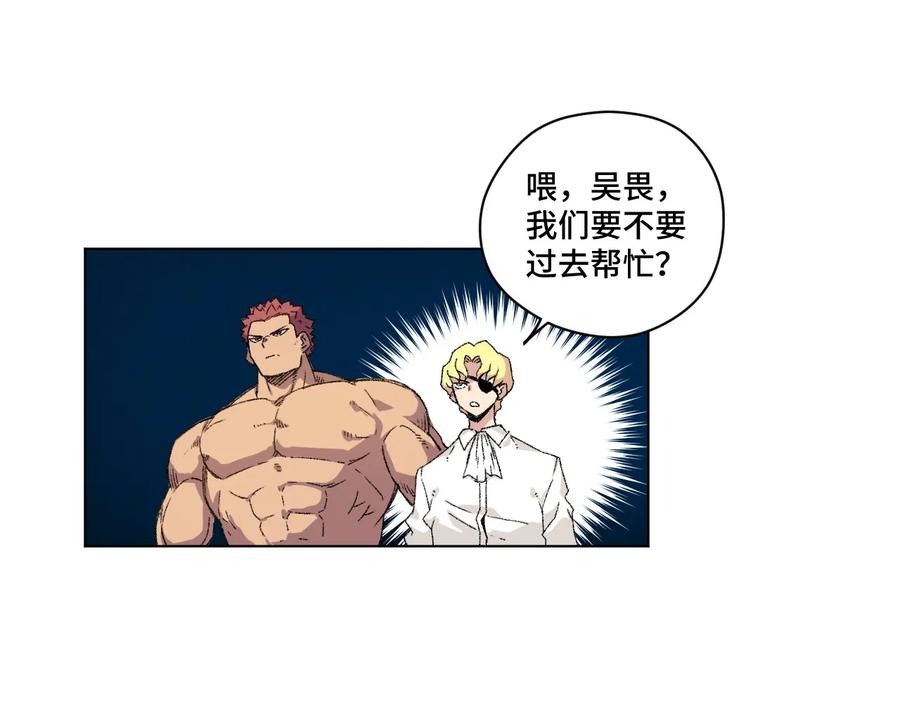 《厄运之王》漫画最新章节111 难以应付的武者免费下拉式在线观看章节第【20】张图片