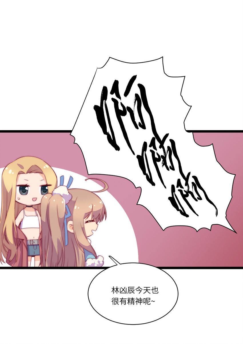 《厄运之王》漫画最新章节春节番外 红包（上）免费下拉式在线观看章节第【16】张图片