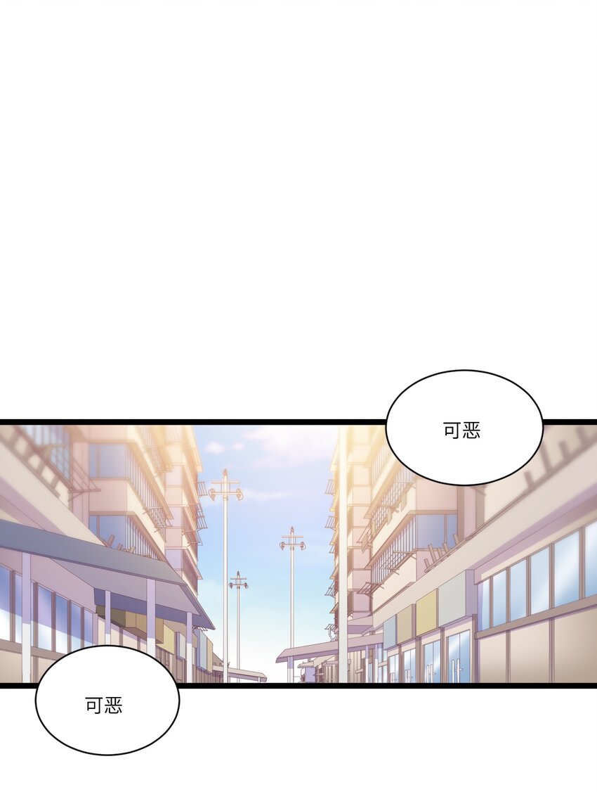 《厄运之王》漫画最新章节春节番外 红包（上）免费下拉式在线观看章节第【25】张图片