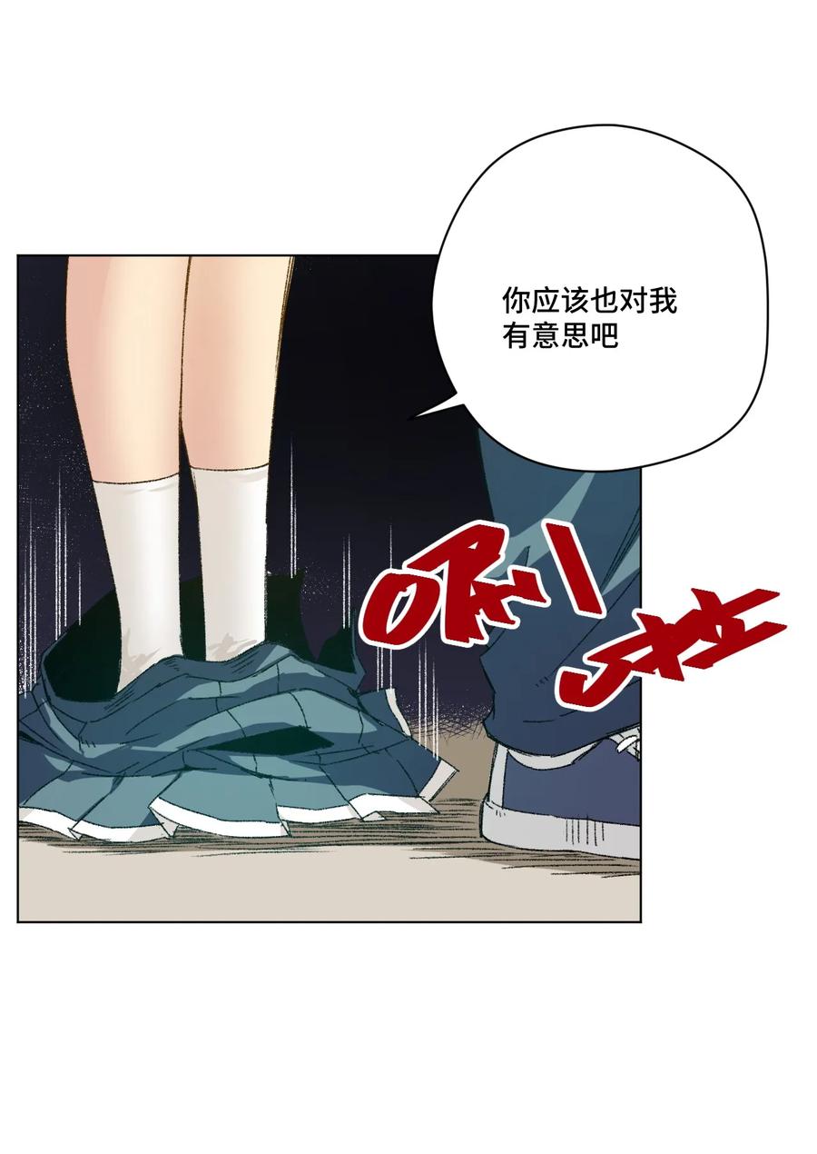 《厄运之王》漫画最新章节115 蛊惑免费下拉式在线观看章节第【22】张图片