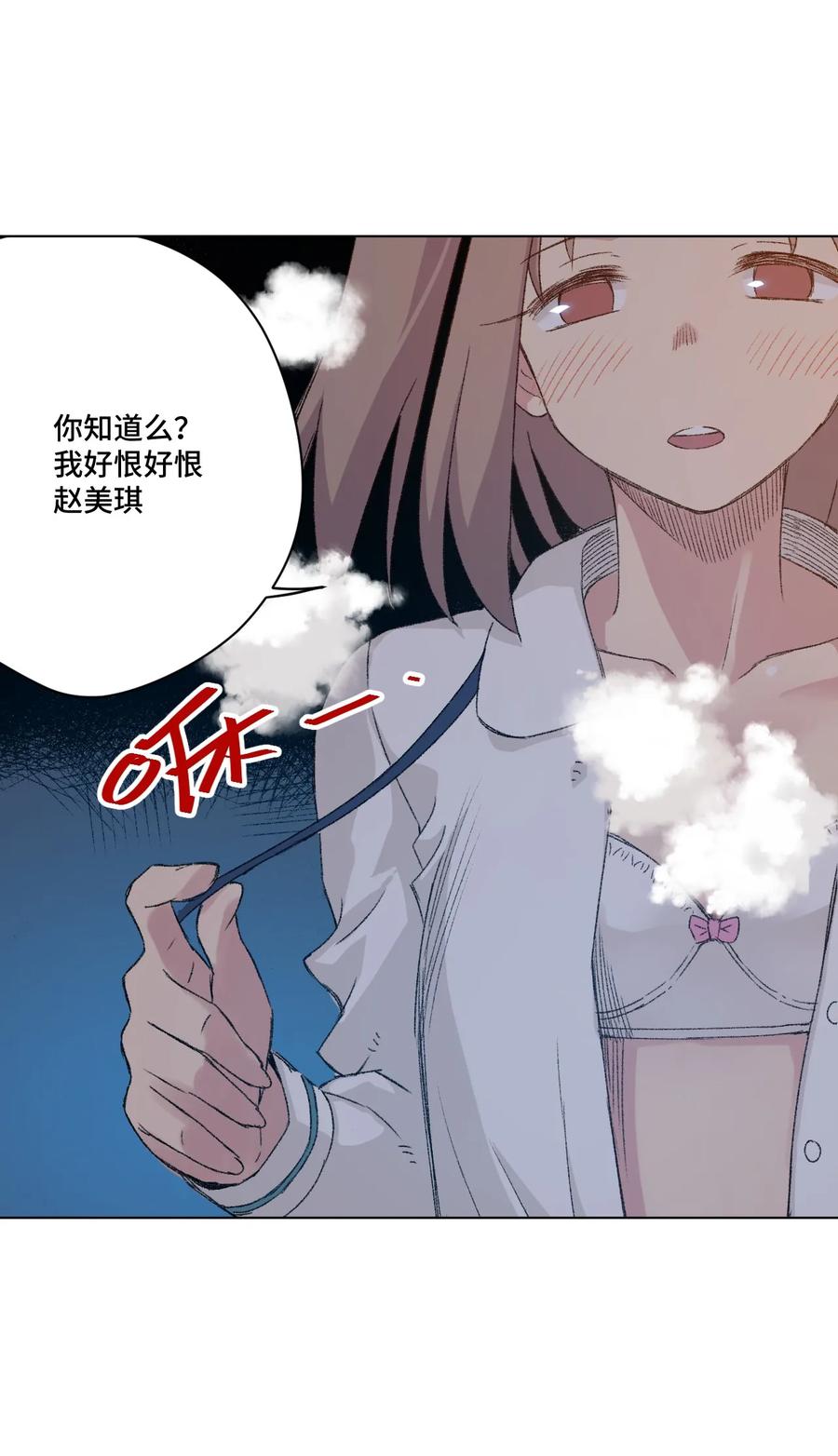 《厄运之王》漫画最新章节115 蛊惑免费下拉式在线观看章节第【23】张图片