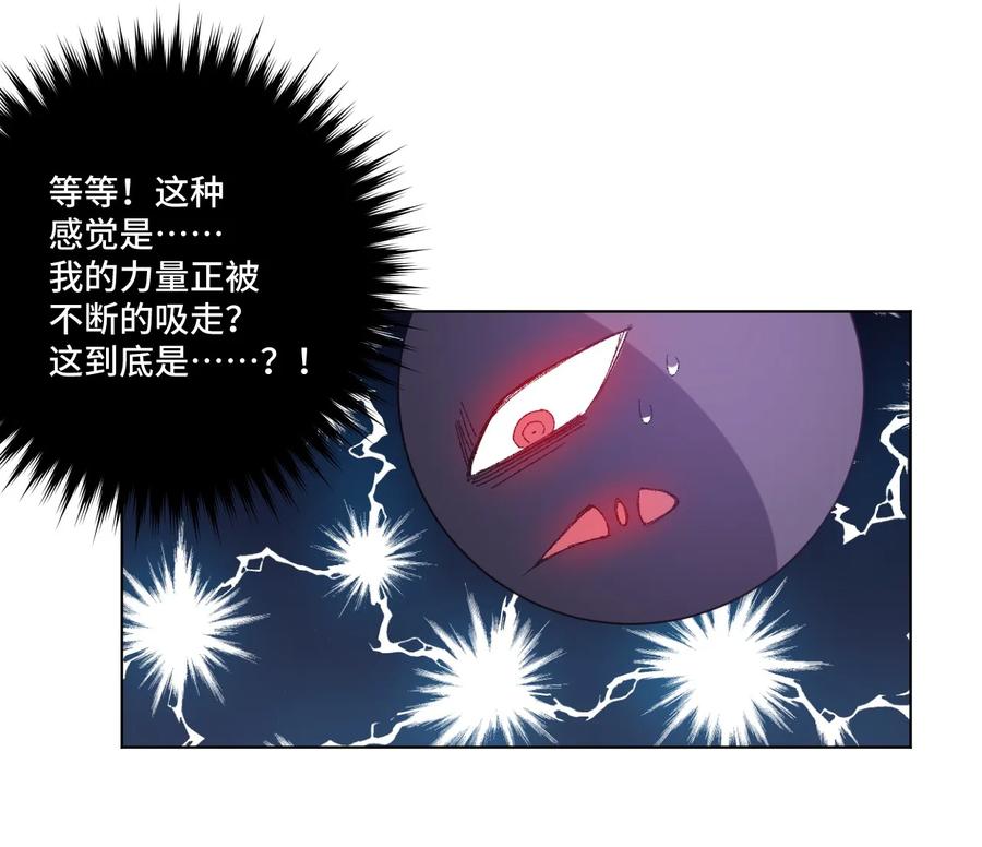 《厄运之王》漫画最新章节115 蛊惑免费下拉式在线观看章节第【48】张图片