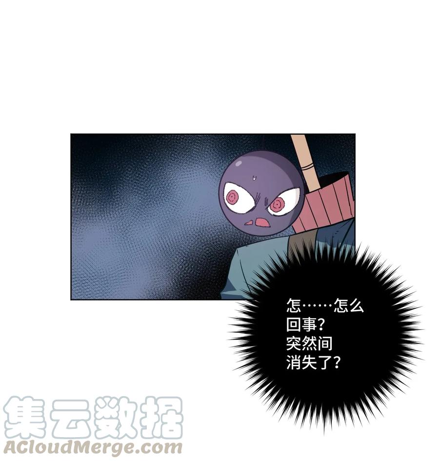 《厄运之王》漫画最新章节115 蛊惑免费下拉式在线观看章节第【5】张图片