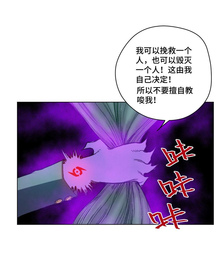 《厄运之王》漫画最新章节115 蛊惑免费下拉式在线观看章节第【60】张图片