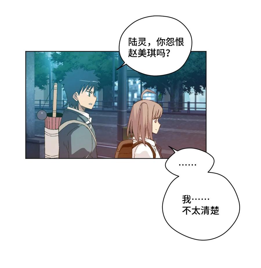 《厄运之王》漫画最新章节115 蛊惑免费下拉式在线观看章节第【83】张图片