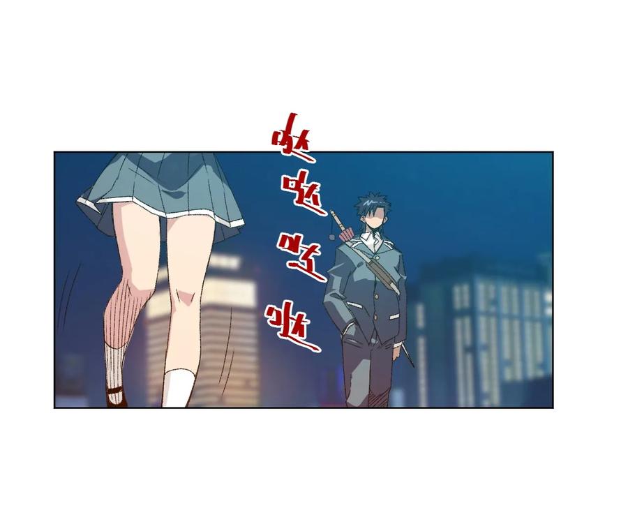 《厄运之王》漫画最新章节115 蛊惑免费下拉式在线观看章节第【87】张图片