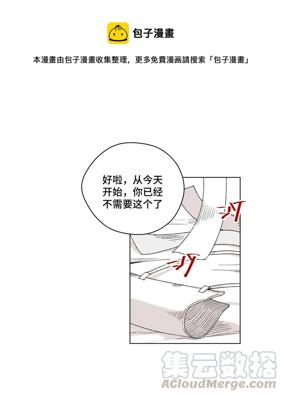 《厄运之王》漫画最新章节116 回归免费下拉式在线观看章节第【1】张图片