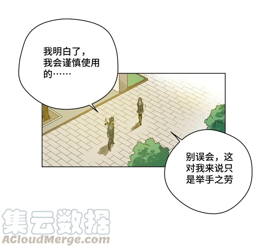 《厄运之王》漫画最新章节116 回归免费下拉式在线观看章节第【17】张图片