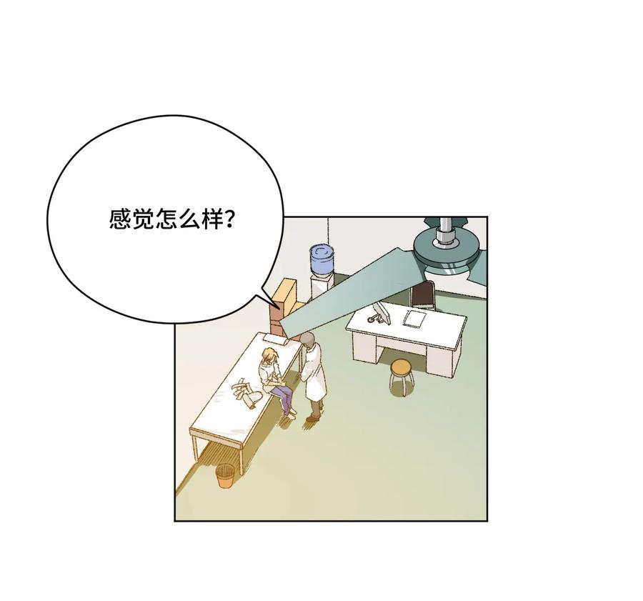 《厄运之王》漫画最新章节116 回归免费下拉式在线观看章节第【2】张图片